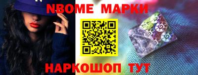 твердый Апшеронск