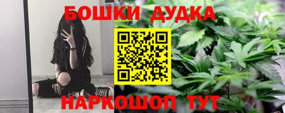 кокаин Апшеронск