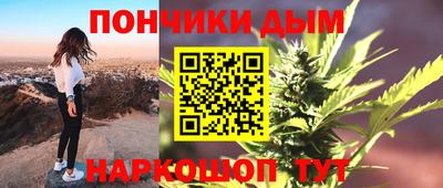 кокаин Апшеронск