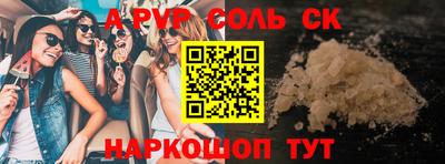 ешки Абакан