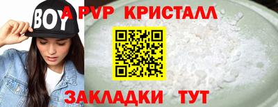 герыч Апрелевка