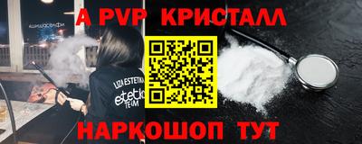 кокаин Апшеронск