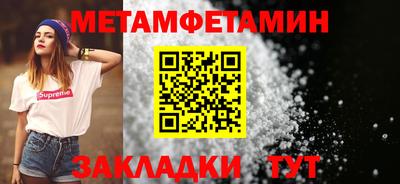 твердый Апшеронск