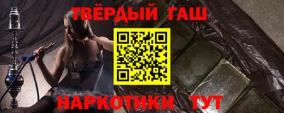 кокаин Апшеронск