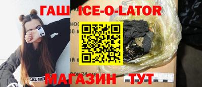 кокаин Апшеронск
