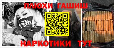 кокаин Апшеронск