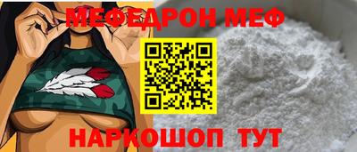 кокаин Апшеронск