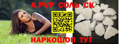 герыч Апрелевка