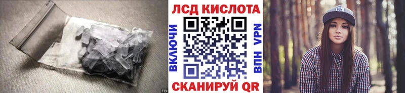 omg маркетплейс  Белая Калитва  Лсд 25 экстази ecstasy 