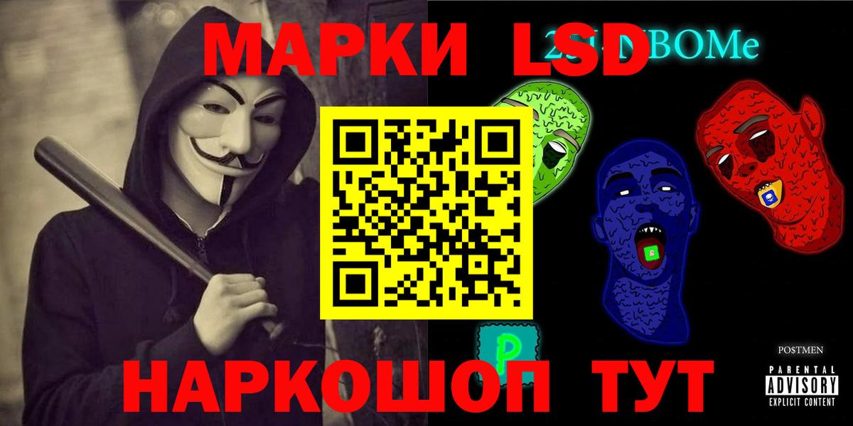 LSD-25 экстази  Лсд 25 экстази ecstasy  blacksprut как зайти  Белая Калитва  ЛСД экстази кислота  Вход с VPN 