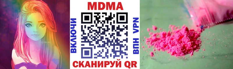 МДМА Molly  Белая Калитва 