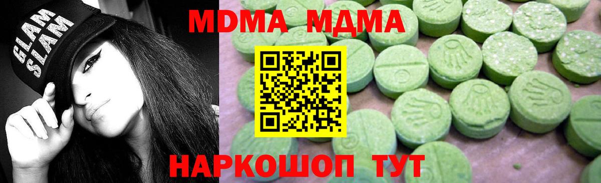 Мефедрон Белая Калитва