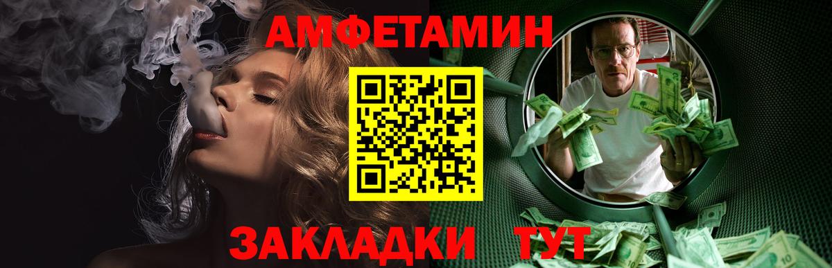 Первитин винт Белая Калитва