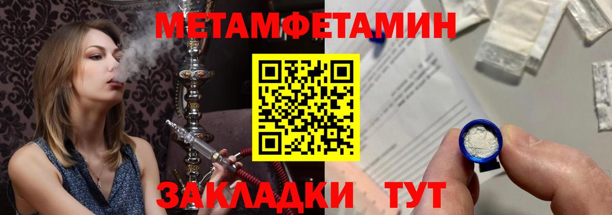 МЕФ кристаллы  Конопля  Белая Калитва  Вход с VPN  КОКАИН 