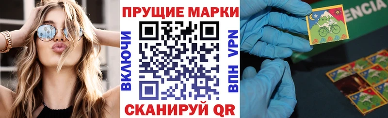 Марки 25I-NBOMe 1,5мг  hydra рабочий сайт  Белая Калитва 