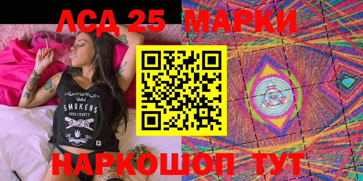 Марки NBOMe  Марки N-bome 1,8мг  Вход с VPN  купить   Белая Калитва  Марки N-bome 1,8мг 