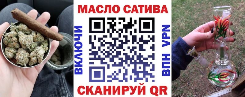 ТГК концентрат  купить наркоту  MEGA tor  Белая Калитва 
