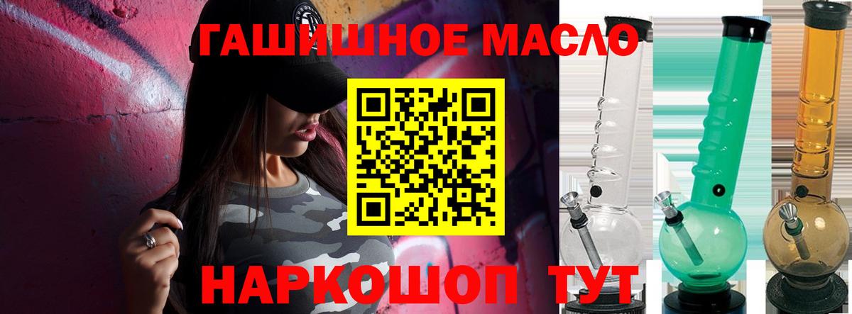 ТГК вейп  где продают   Белая Калитва 