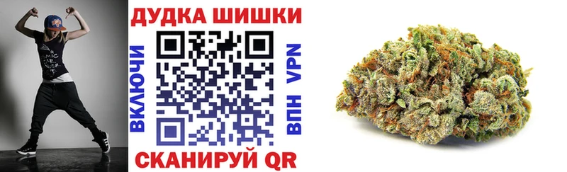 Канабис VHQ  цена наркотик  Белая Калитва 