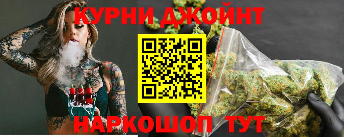 Бошки марихуана конопля  Марихуана Ganja  Конопля сатива  Белая Калитва  Марихуана Ganja  Вход с VPN 