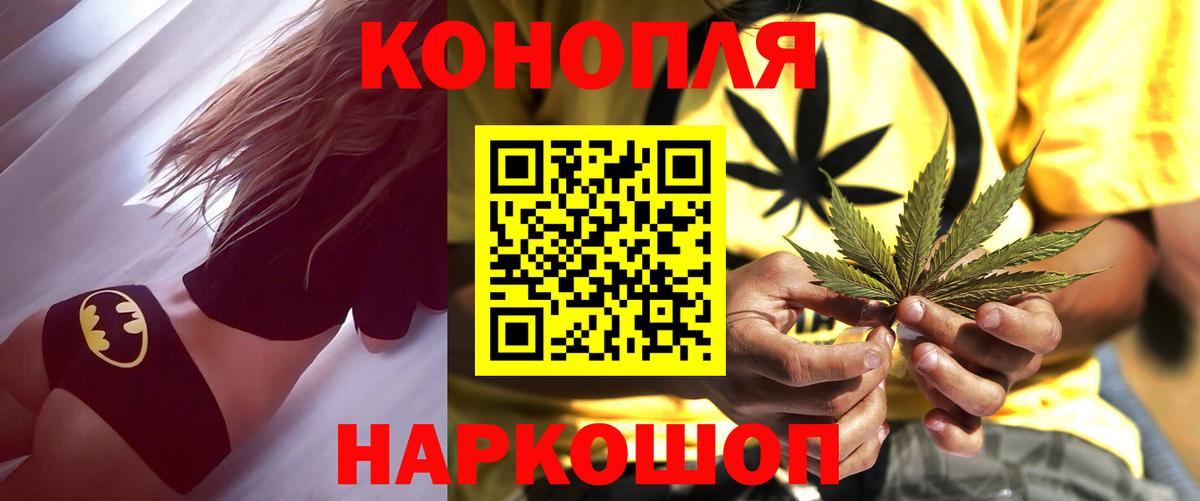 Белая Калитва  APVP  Меф  МЕФ  МДМА  Вход с VPN  Гашик  COCAIN 